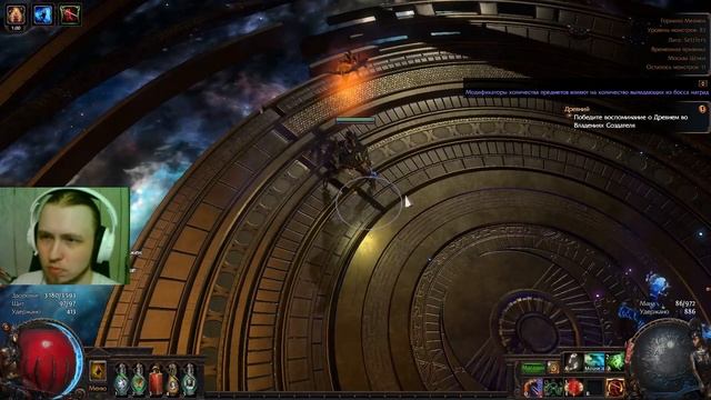 POE 3.25 Reave Juggernaut. Билд для фарма гвардов + неплохой мапер смотреть онлайн