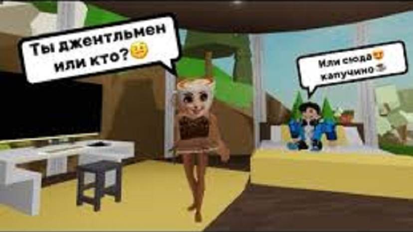 ПАНДОРА СТАЛА БАЛЕРИНОЙ КАПУЧИНО☕️ИЩУ ПАРНЯ В БРУКХЕЙВЕН RР🏡#brookhaven #pandora #roblox