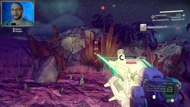 No Man's Sky Прохождение ПОЧТИ СПОКОЙНАЯ Серия... # 17. смотреть онлайн