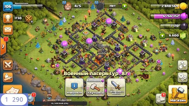 Стрим Clash of Clans. Фарм на 10 тх. смотреть онлайн