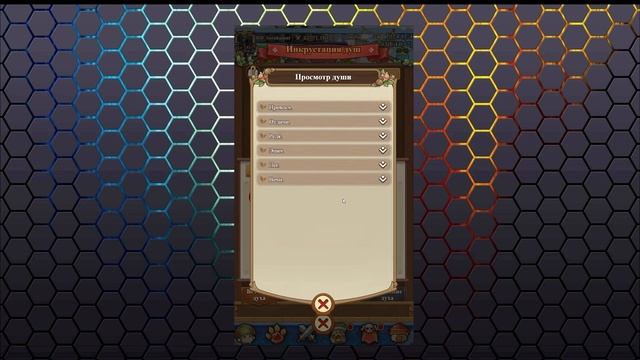 Розовые или Вечные души в игре Legend of mushroom| Самый подроб смотреть онлайн