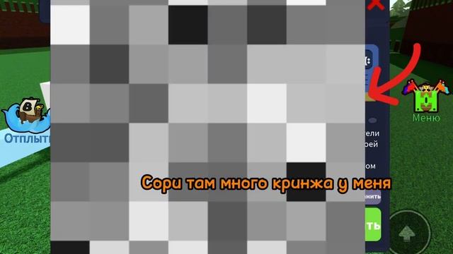 КАК ПОСТРОИТЬ ЯДЕРНУЮ БОМБУ В ПОСТРОЙ КОРАБЛЬ смотреть онлайн
