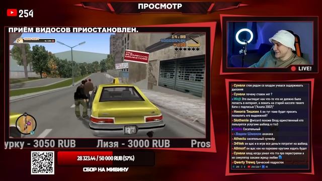 EASTERCAKE СМОТРИТ КАК ВЛАД САВЕЛЬЕВ ИГРАЕТ В ГТА 3 😂 смотреть онлайн