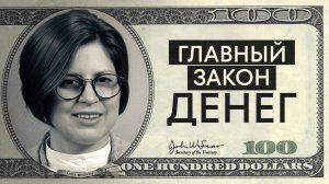 Почему ТРОЕЧНИКИ так часто становятся МИЛЛИОНЕРАМИ? В чем секрет НАСТОЯЩЕГО успеха?