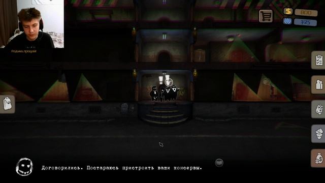 МОРЯК ОТРАВИЛ ВСЕХ ПРОТУХШИМИ КОНСЕРВАМИ! - Beholder #3