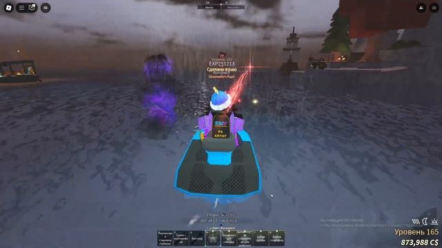 КАК НАЙТИ СОКРОВИЩЕ В Fisch ГАЙД | Fisch