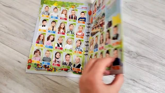 Выпускной Альбом 