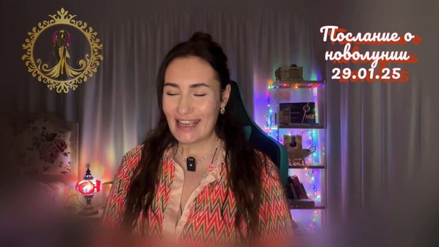 Послание на период с 29 января до конца февраля и об эне смотреть онлайн