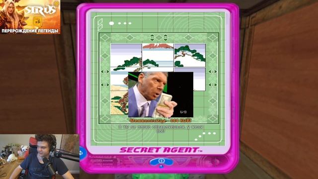 ФВЫЫФЫФВФЫЫФВВЫФ - Secret Agent Barbie