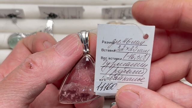 УКРАШЕНИЯ В СЕРЕБРЕ 💎05.06.2025 смотреть онлайн