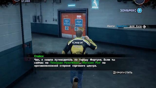 Dead Rising 2 месим зомби смотреть онлайн