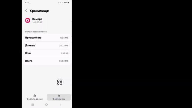 Как исправить проблему сбоя камеры Samsung | Предупрежден смотреть онлайн
