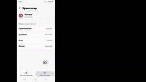 Как исправить проблему сбоя камеры Samsung | Предупрежден