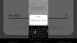 Как играть в бравл старс без впн?