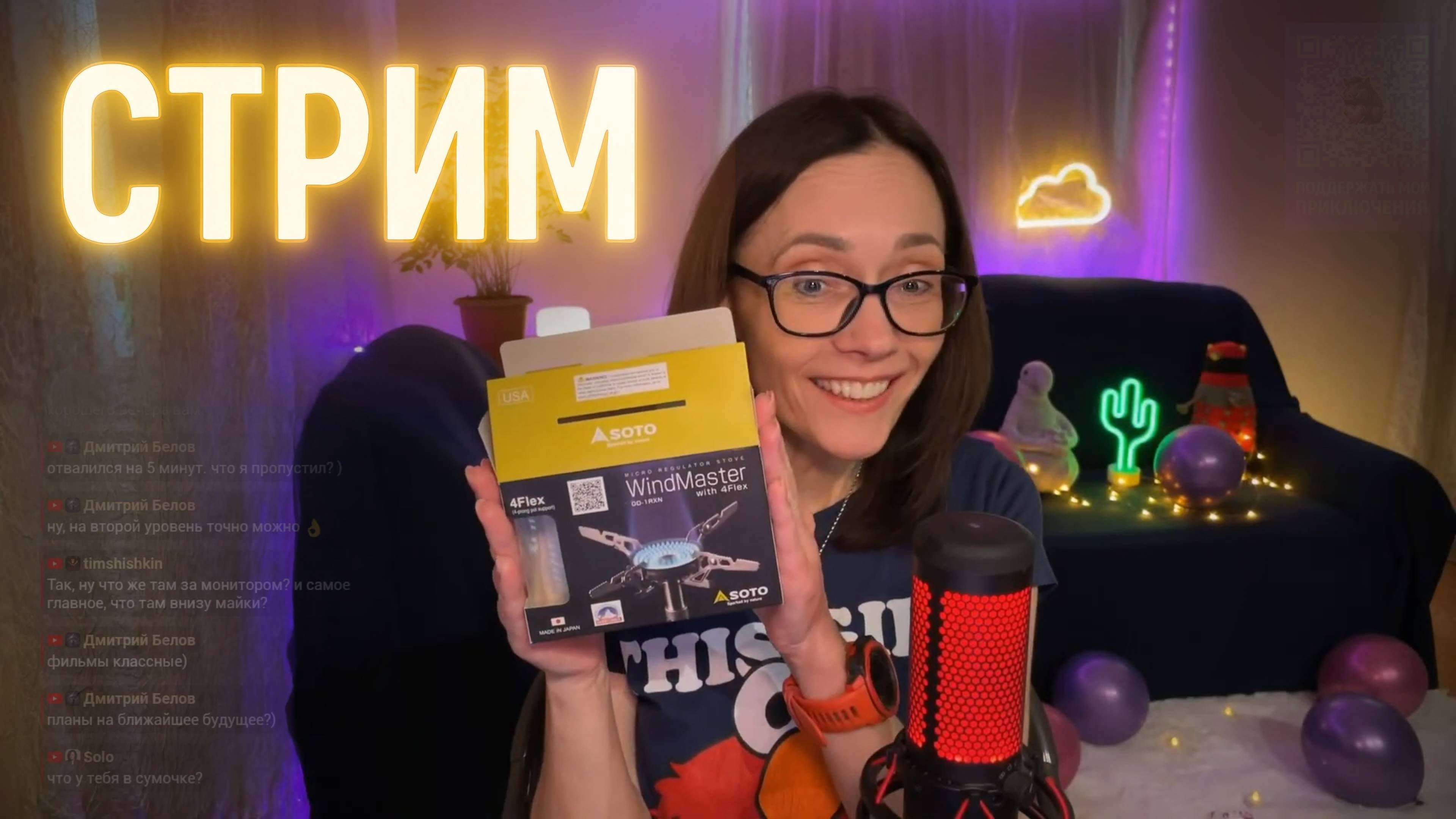 Переход на LEVEL 2. День рождения канала 🎉 | Запись стрима