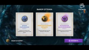 Shadow Fight shades БОСС СЛОЖНИЙ ГУРУ 🥵🔥😡⚔️ финал 2 акта вс?