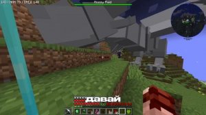 Я УНИЧТОЖИЛ НОВУЮ ЭРУ в майнкрафт! НОВАЯ ЭРА ФИНАЛ