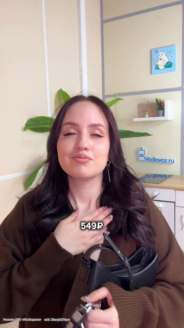 Заходи на Vodovoz.ru и забирай 2 бутыли + помпу за 549₽ смотреть онлайн