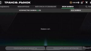 КАК ЖЕ ПРОДАТЬ НЕПРОДАВАЕМОГО ИГРОКА В FC Mobile?🤯| FC mobile 2