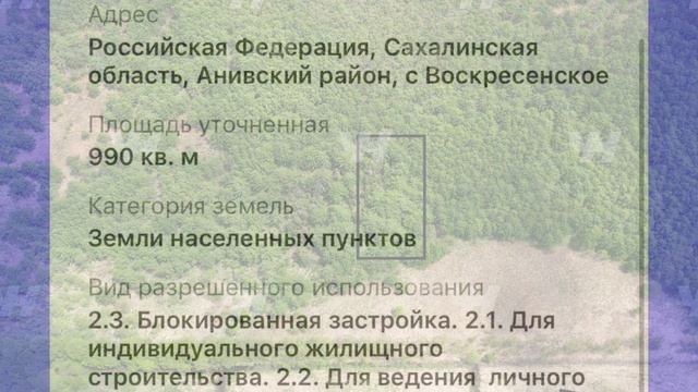 участок Воскресенское смотреть онлайн