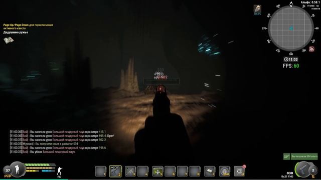 Will To Live Online дедушкино ружье #willtoliveonline #willtoliv