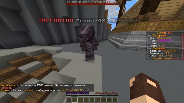 Minecraft 1 16 5 Сетевая игра сторонний сервер 2023 06 05 18 48 56 смотреть онлайн