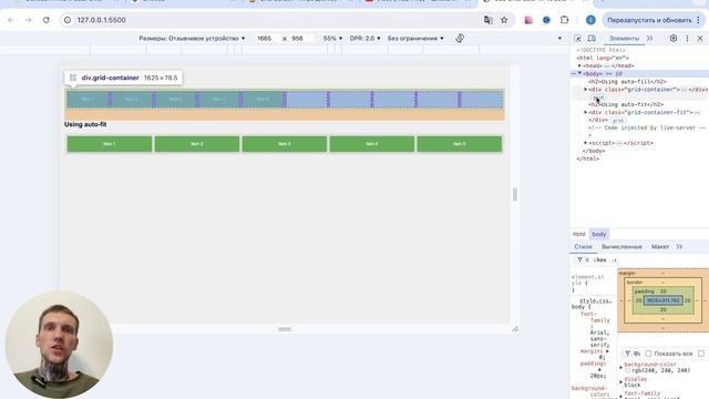 Весь GRID за 39 минут. Теория и практика по гридам (Основы