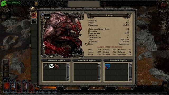 Эльфы. Акт 3 - Бремя Миротворца. Часть 2. (Disciples 3 Reincarnation)