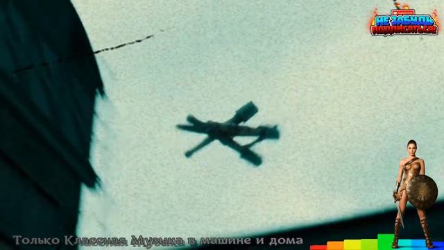 Музыка в машине. Xandria - Nightfall. Чудо Женщина.  Клип к Фильму.