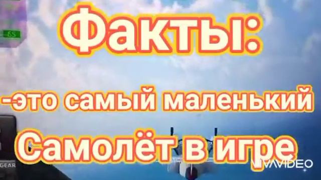 PS-26 :ХАРАКТЕРИСТИКИ И ПРОЧЕЕ