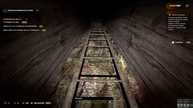 ВУМЕН МЕШАЕТ ЖАЛОБЕ в Garry's Mod DarkRP смотреть онлайн