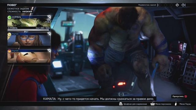 Прохождение Marvel Avengers (Мстители) - 9.Побег смотреть онлайн