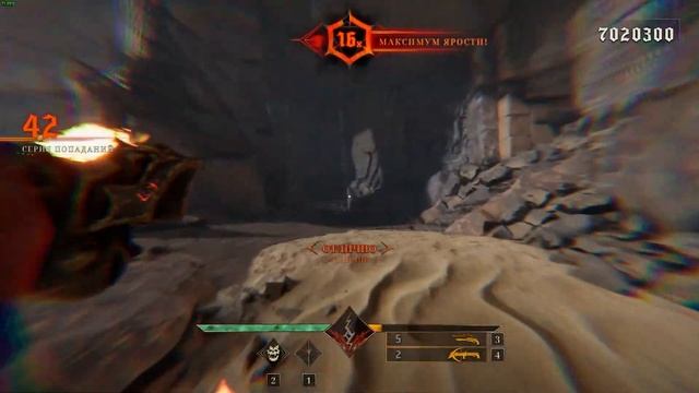 Archdemon Incaunstis | Наконец-то прошел | Metal: Hellsinger смотреть онлайн