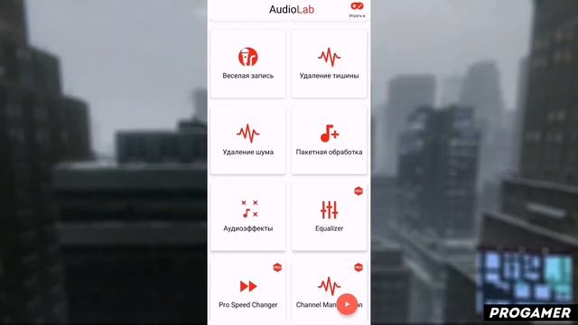 КАК ПОЛЬЗОВАТЬСЯ ПРИЛОЖЕНИЕМ AUDIOLAB / ТУТОРИАЛ смотреть онлайн