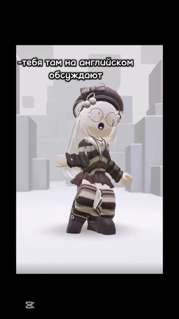 Я не очень знаю англ😅 #roblox #актив #memes #тренд #залетит #ro смотреть онлайн