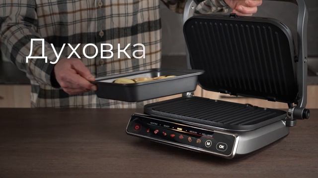 Обзор гриля REDMOND SteakMaster GM300 смотреть онлайн