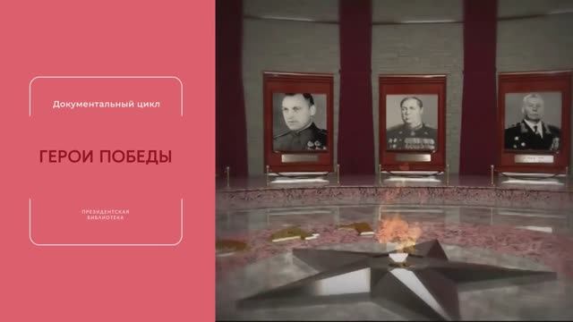 ТВ-гид на июнь (2 часть) смотреть онлайн