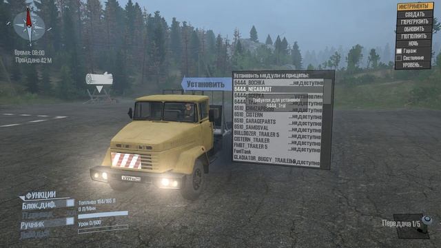 мод КрАЗ - 6510/6444 версия 1 для Spintires: MudRunner (v25.02.21)