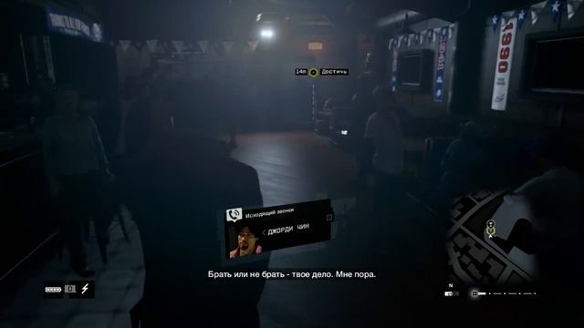 Начало прохождения игры Watch Dogs # 1