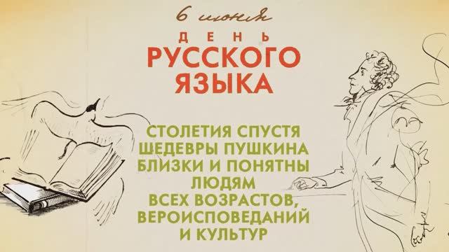 ТВ-гид на июнь (1 часть) смотреть онлайн