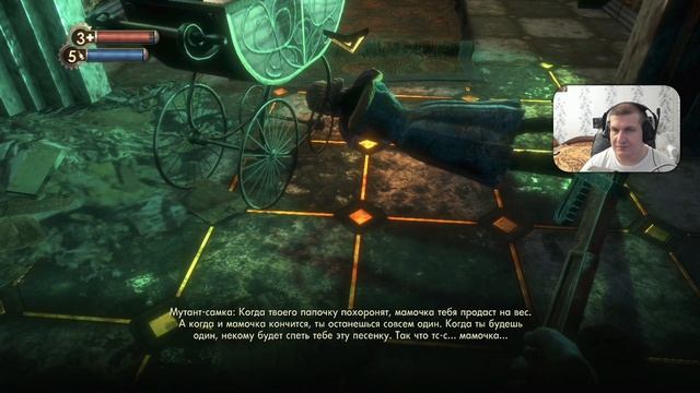 Все Игры на Xbox 360 №75 — BioShock 1