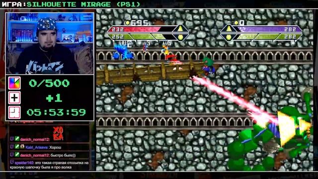 SILHOUETTE MIRAGE ► PS1 ► ПРОХОЖДЕНИЕ ► ЧАСТЬ 1 смотреть онлайн