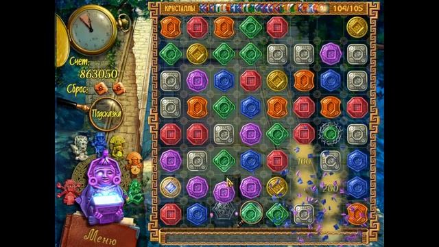 Прохождение игры - Сокровища Монтесумы (Без комментар? смотреть онлайн