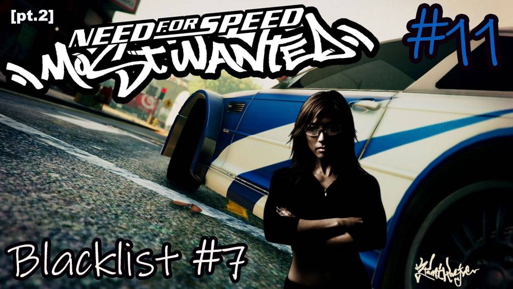 Прохождение Need For Speed: Most Wanted 2005 - #11 - Blacklist #7: "Kaze" [part 2] смотреть онлайн
