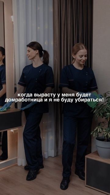 ИСПОЛНЯЕМ ВАШУ ДЕТСКУЮ МЕЧТУ смотреть онлайн