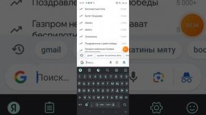 как обойти родительский контроль.
