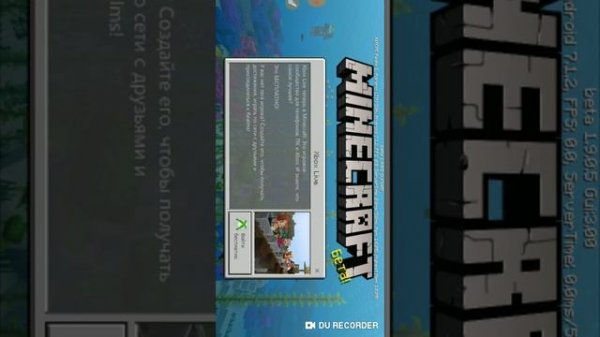 Как скачать Minecraft на Android бесплатно