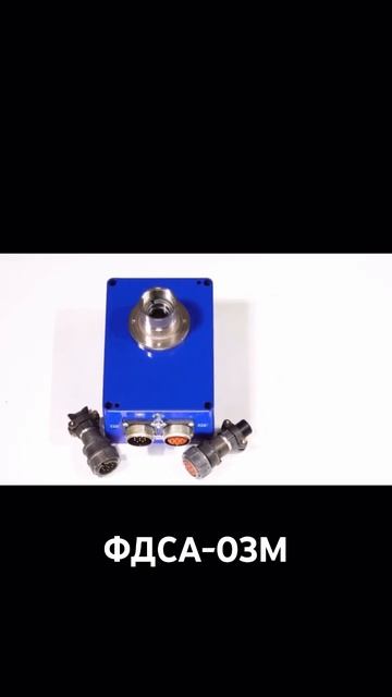 Прибор точного контроля факела - ФДСА-03М от НПП Прома смотреть онлайн