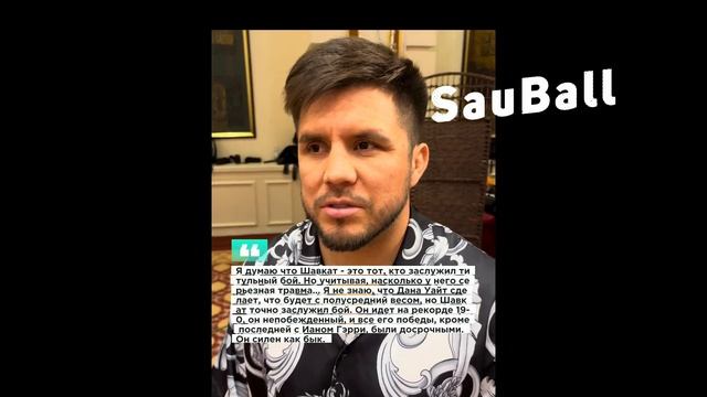 Легенда UFC Генри Сехудо в Казахстане: про чемпионство ?