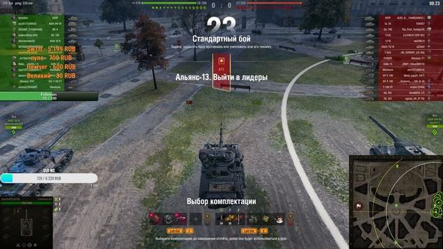 Качаем полевую модернизацию Centurion Action X
